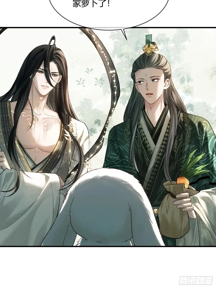 119 情劫25