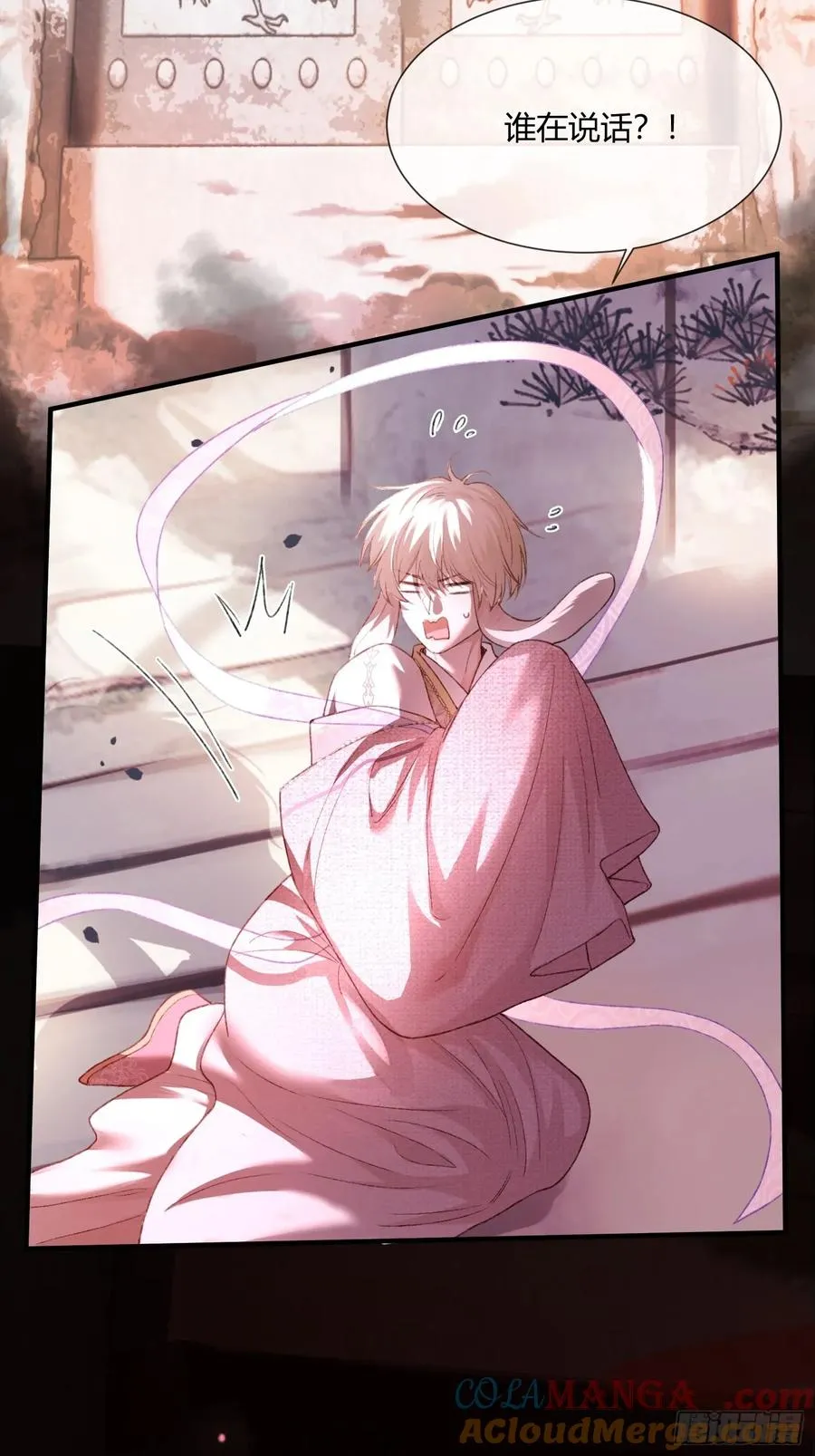 120 狐妖24