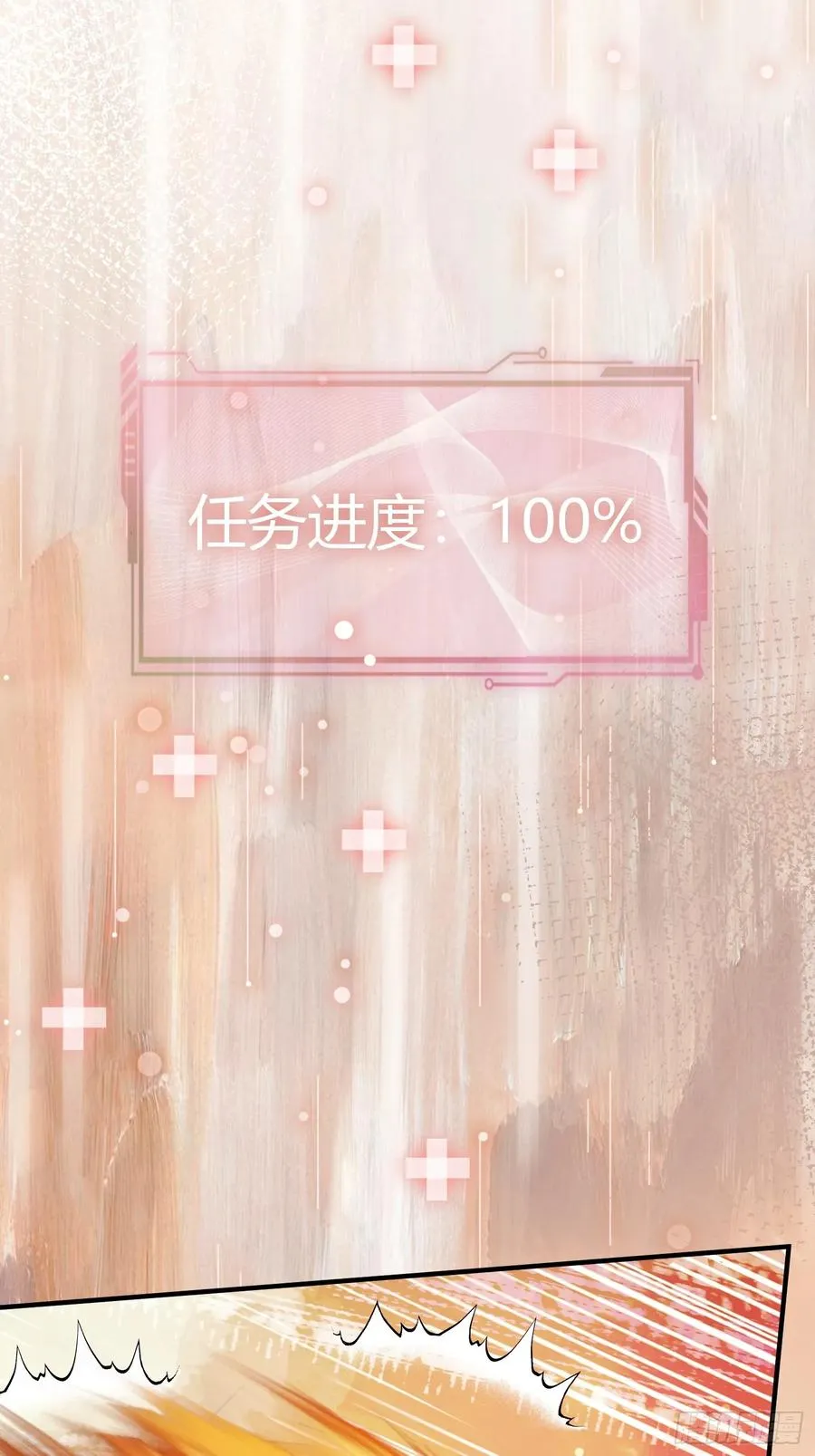 118 摊牌31