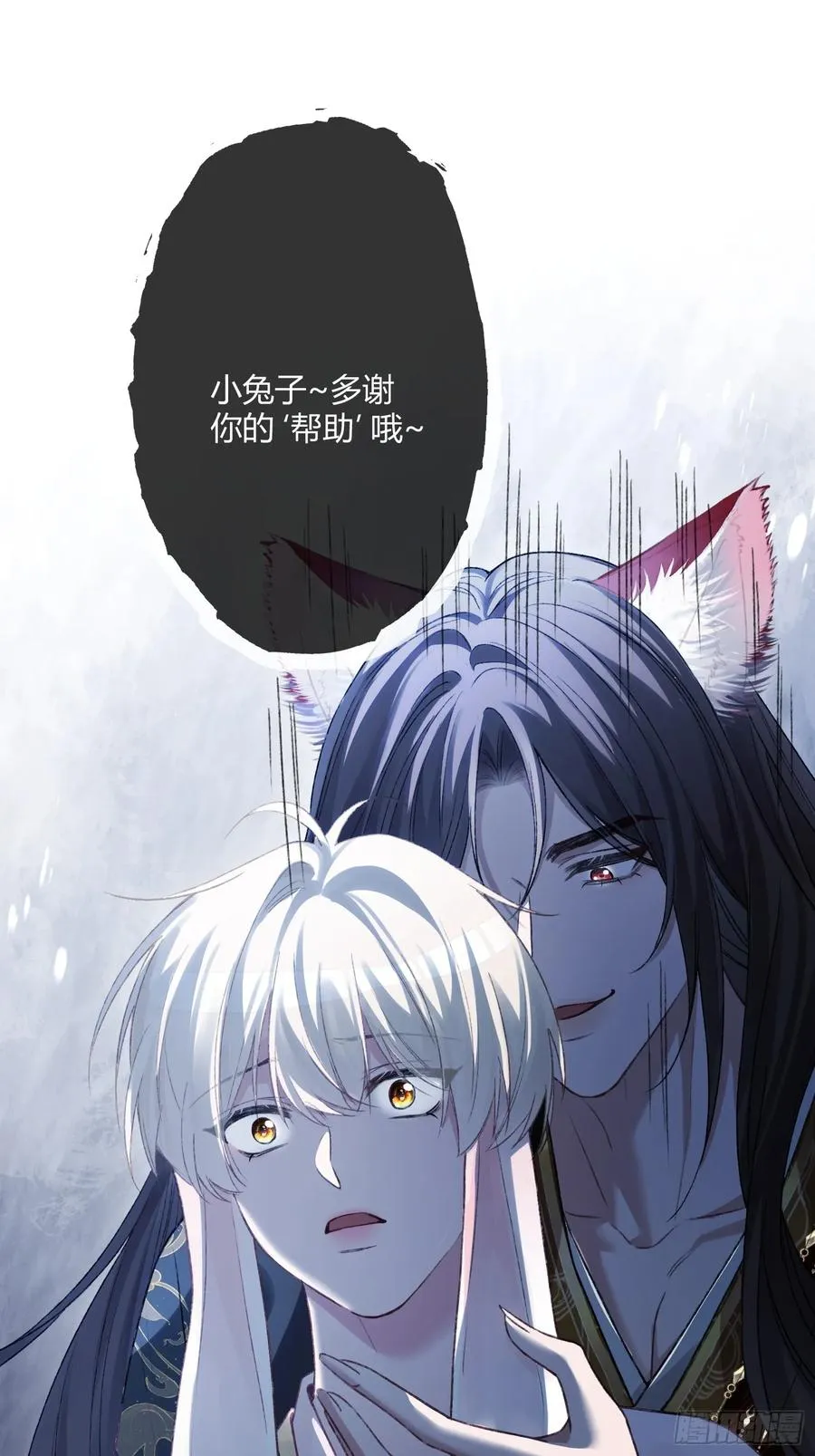 121 魅惑之术26
