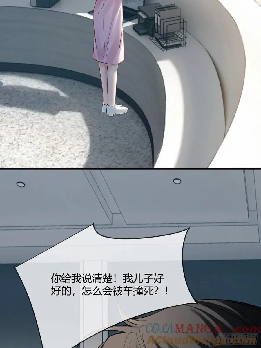 116 死遁36