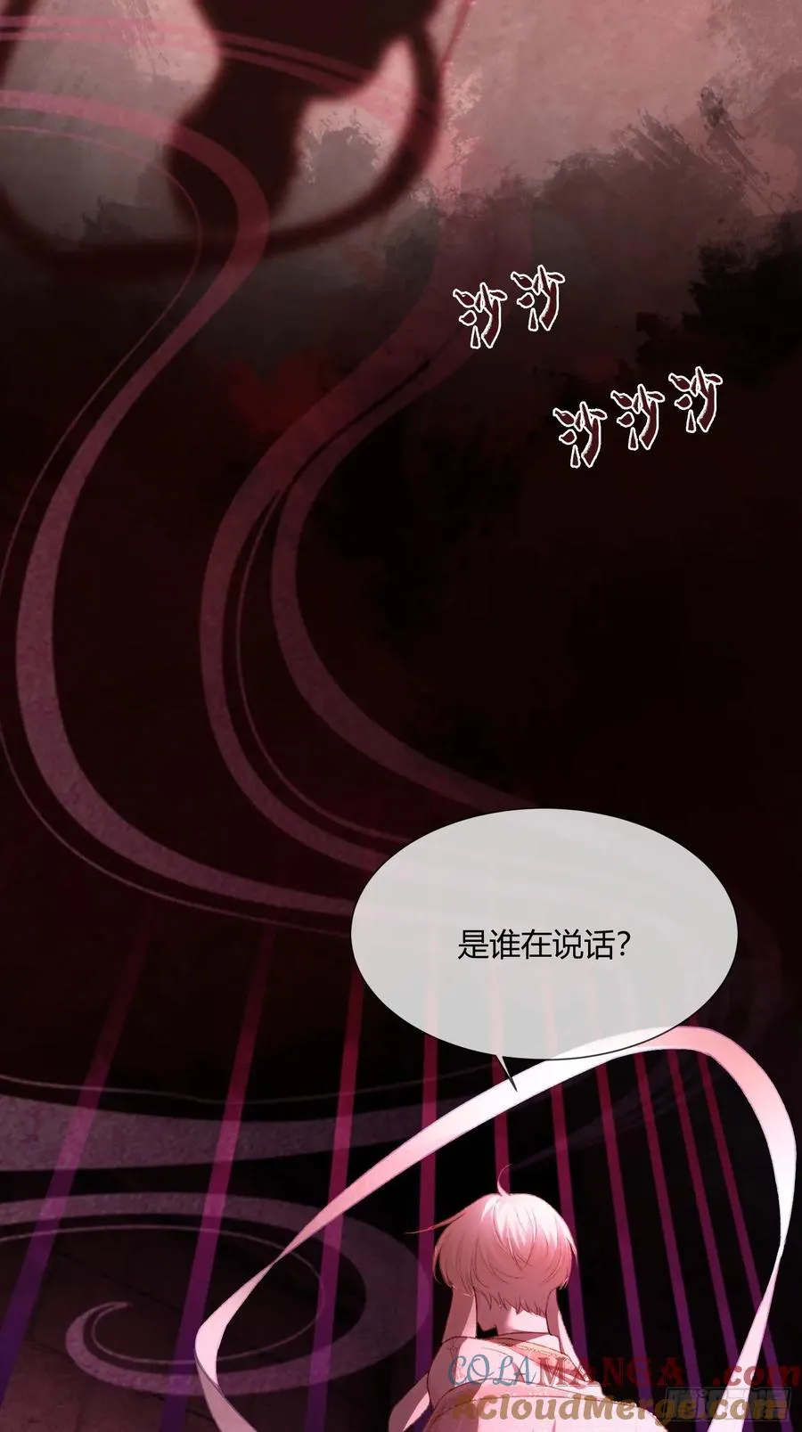 120 狐妖28