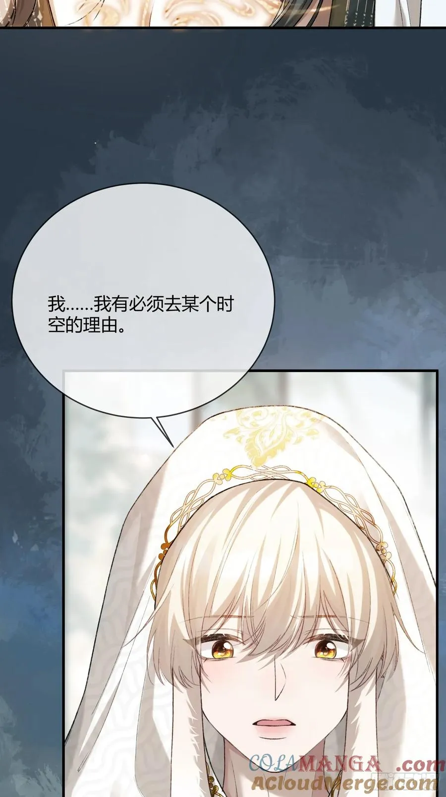 120 狐妖8