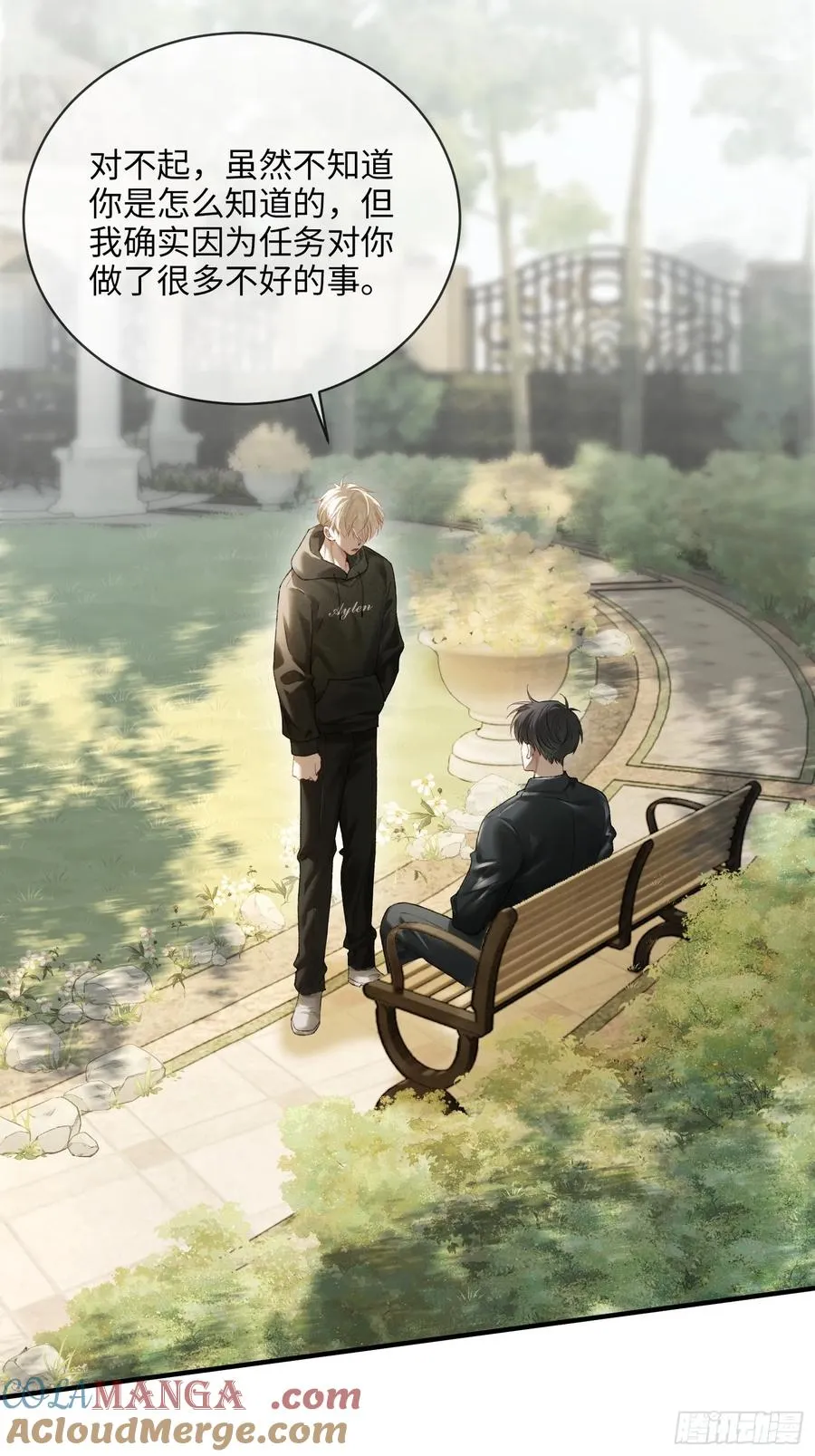 118 摊牌14