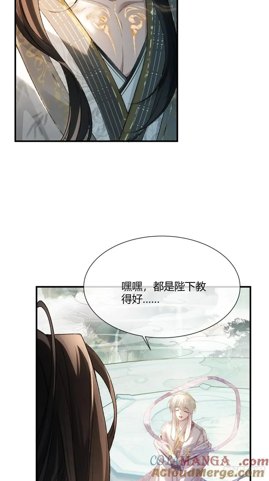 121 魅惑之术15