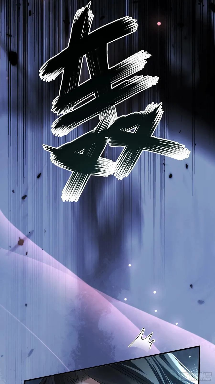 121 魅惑之术41
