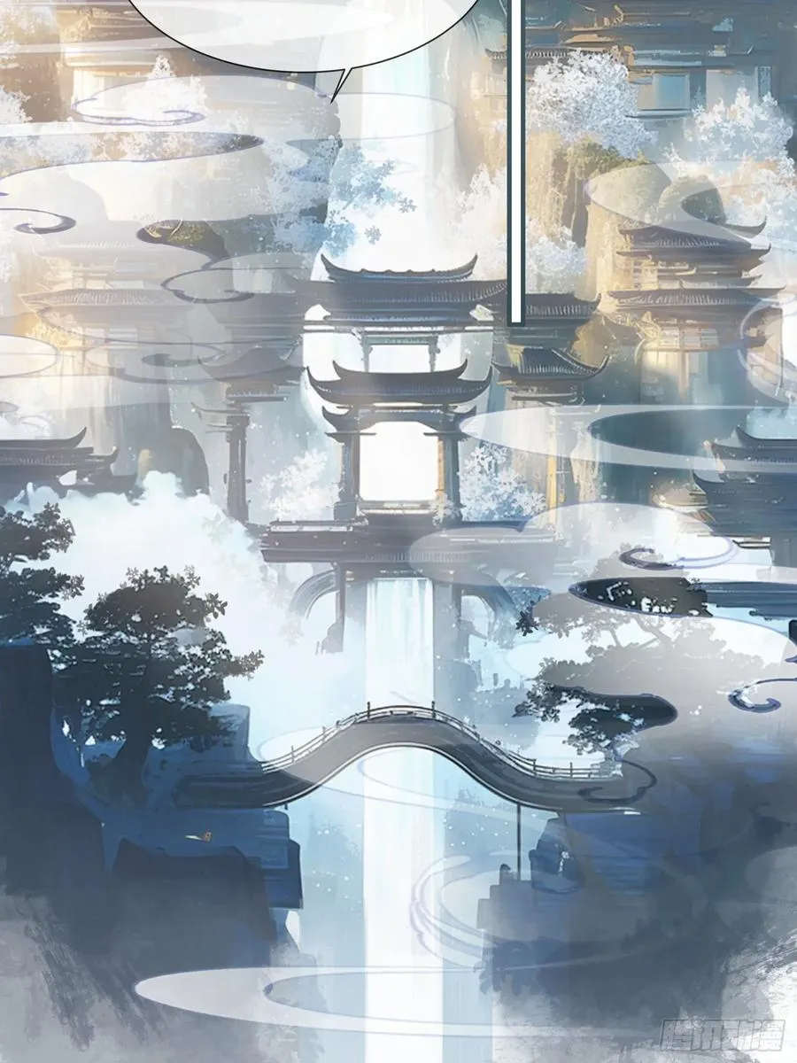 121 魅惑之术11