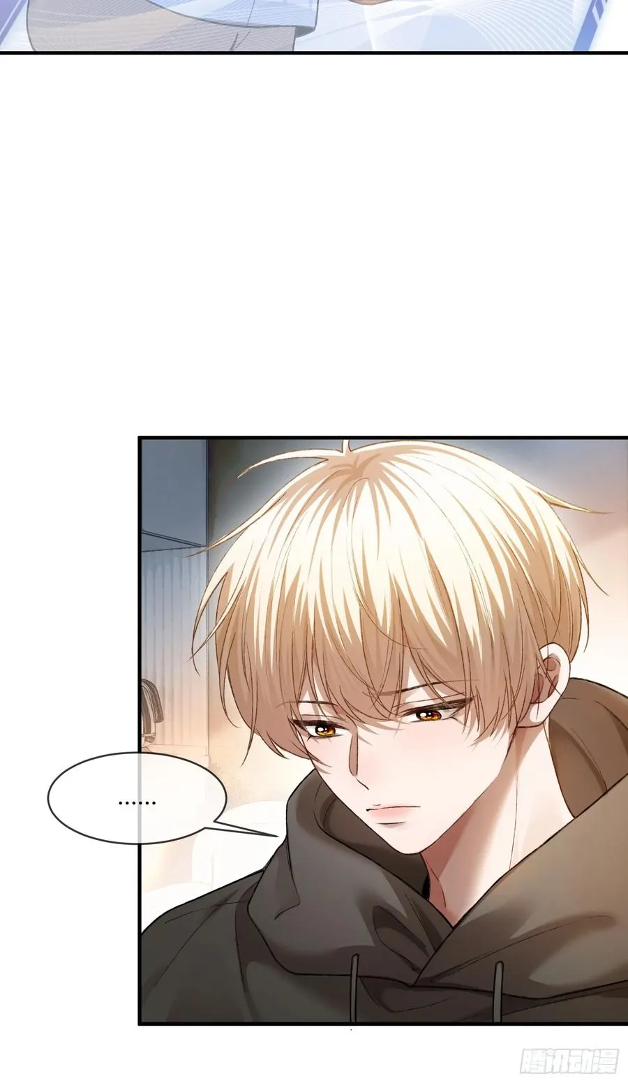 118 摊牌29