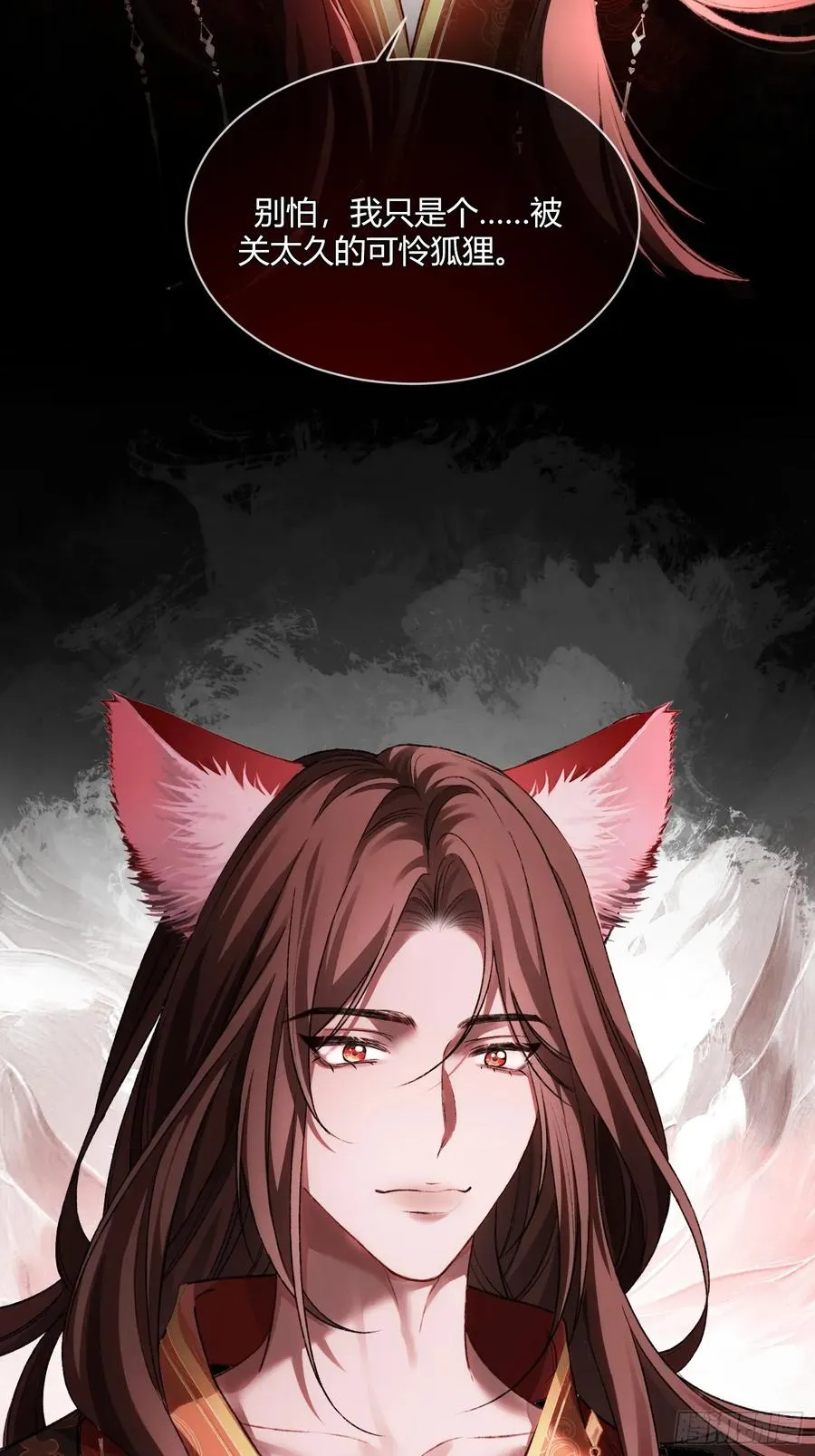 120 狐妖31
