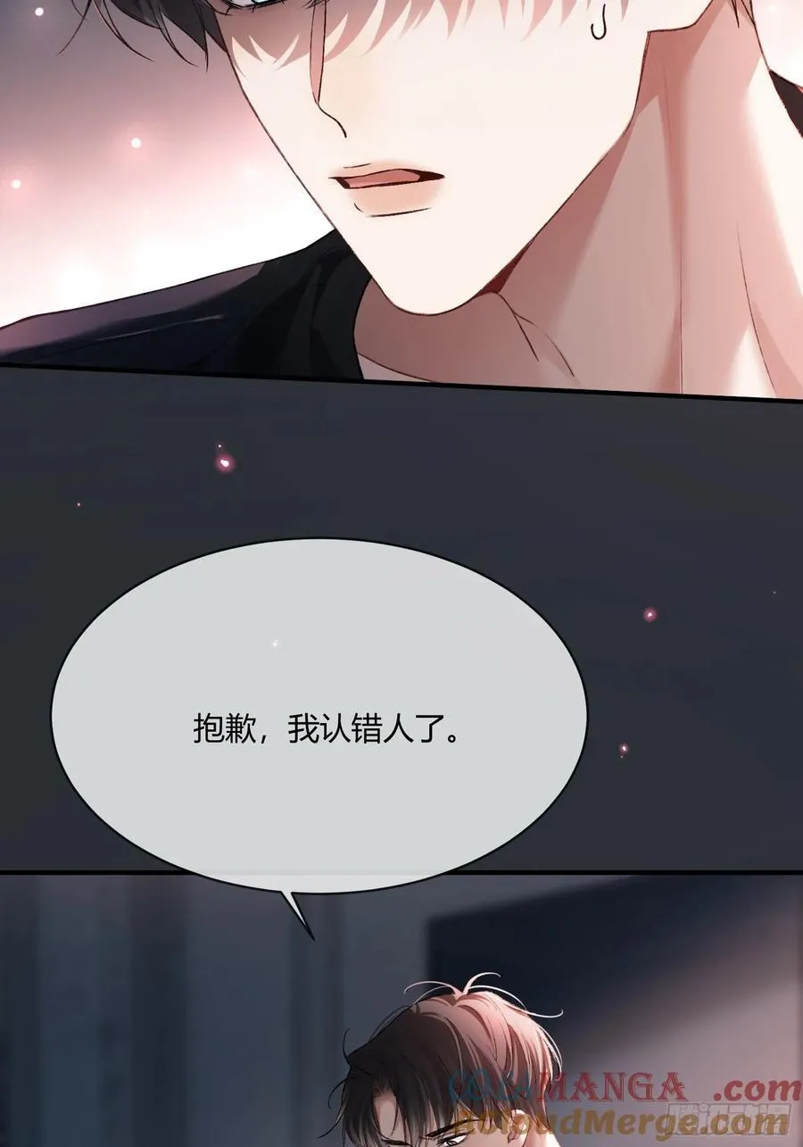 116 死遁3