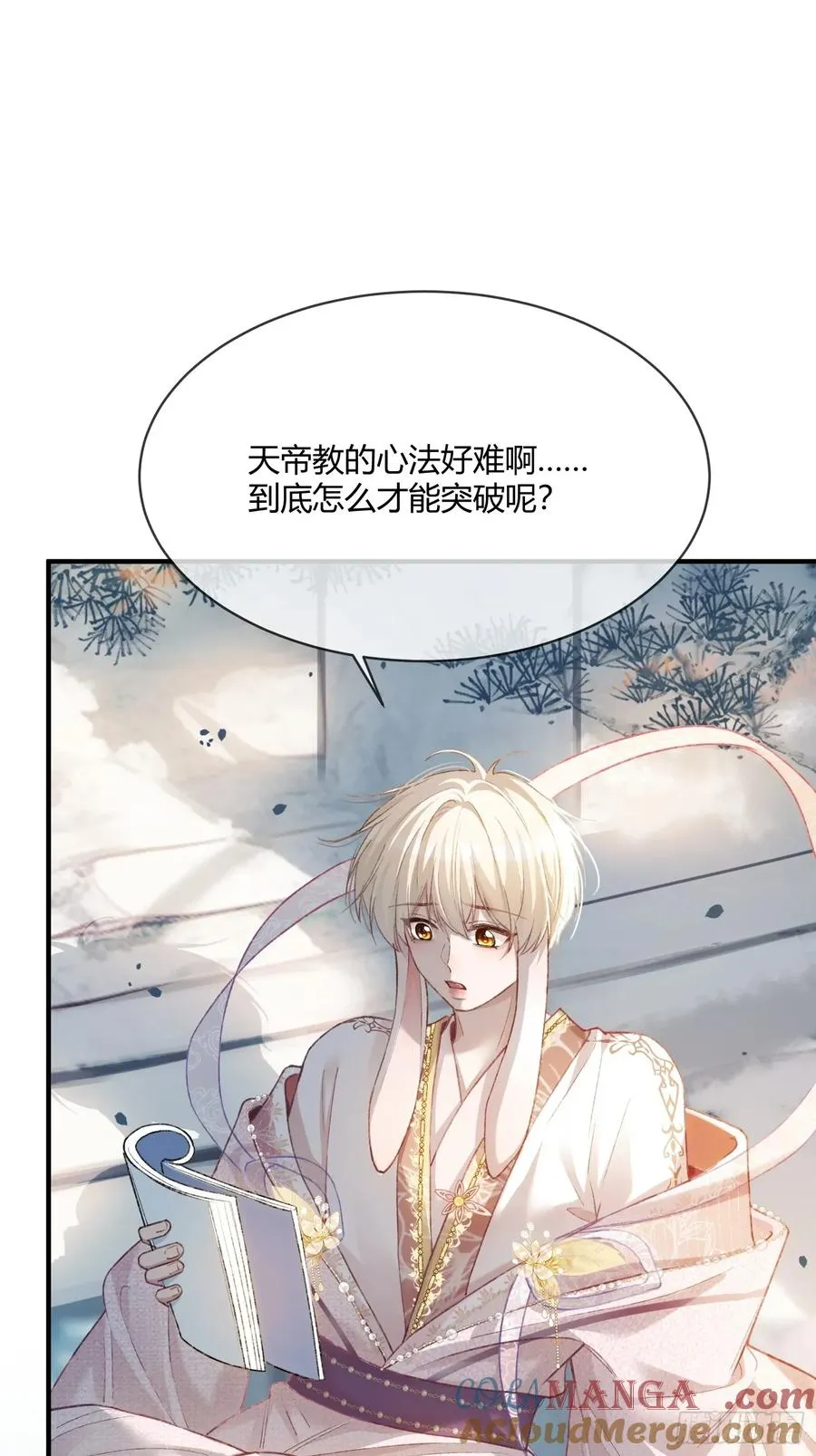 120 狐妖18