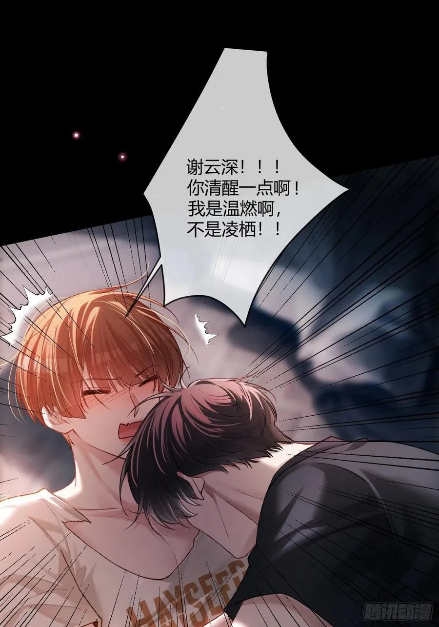 116 死遁1