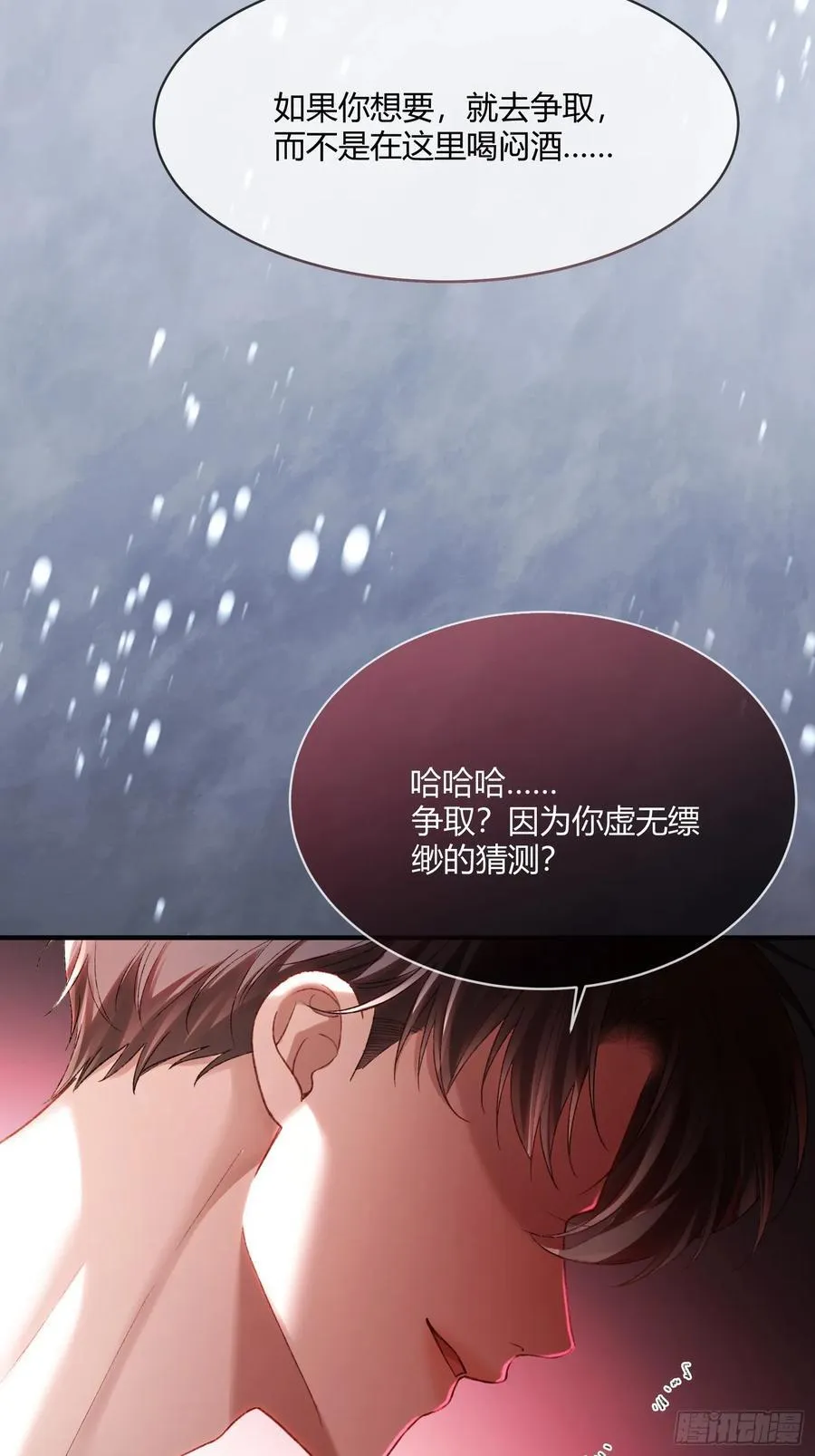 116 死遁17