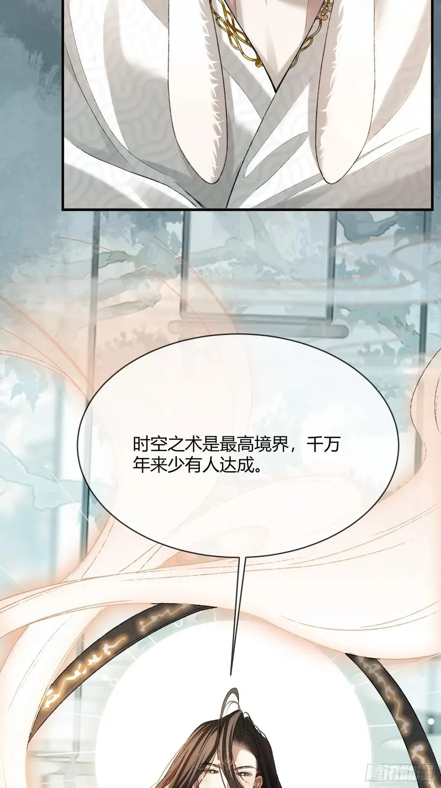 120 狐妖9