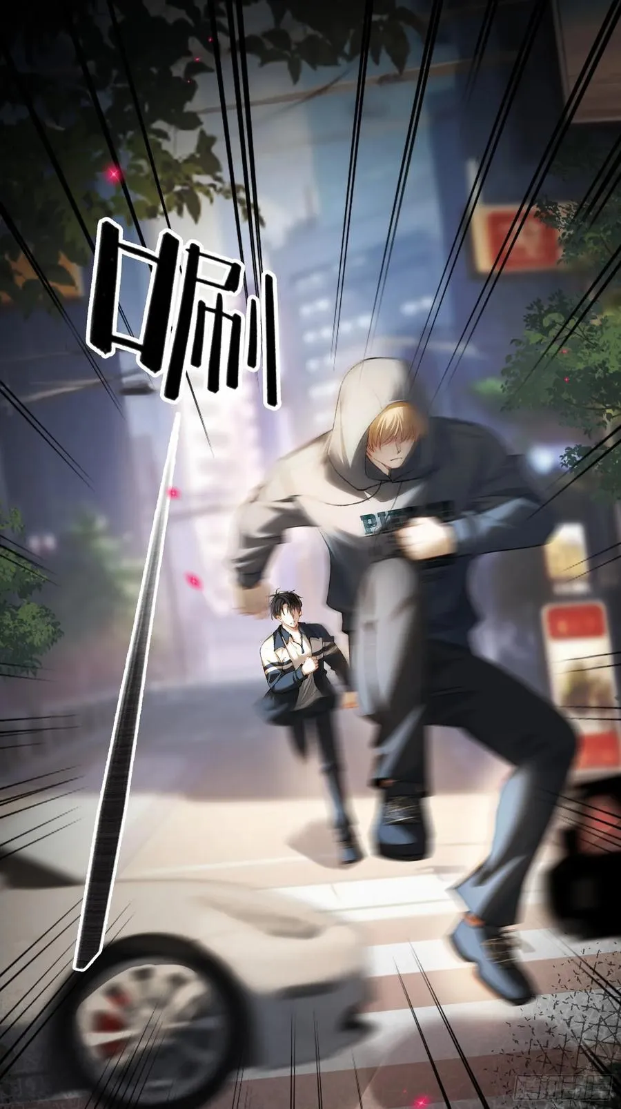 117 世界的真相8