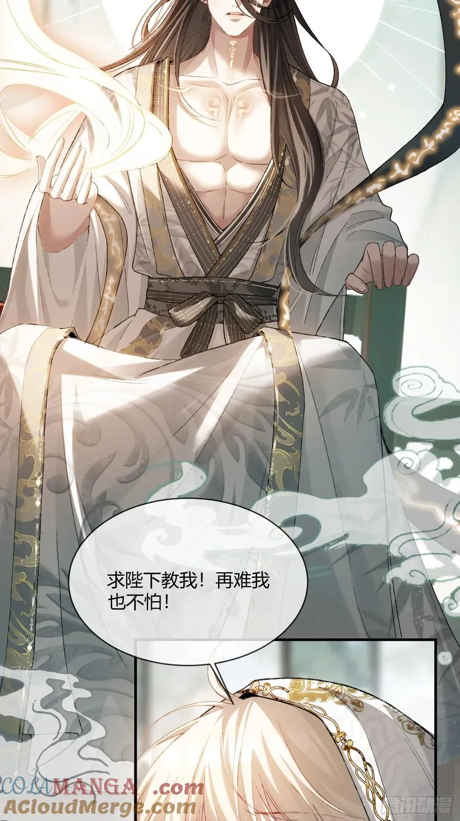 120 狐妖10