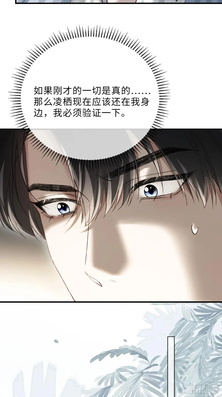 117 世界的真相40