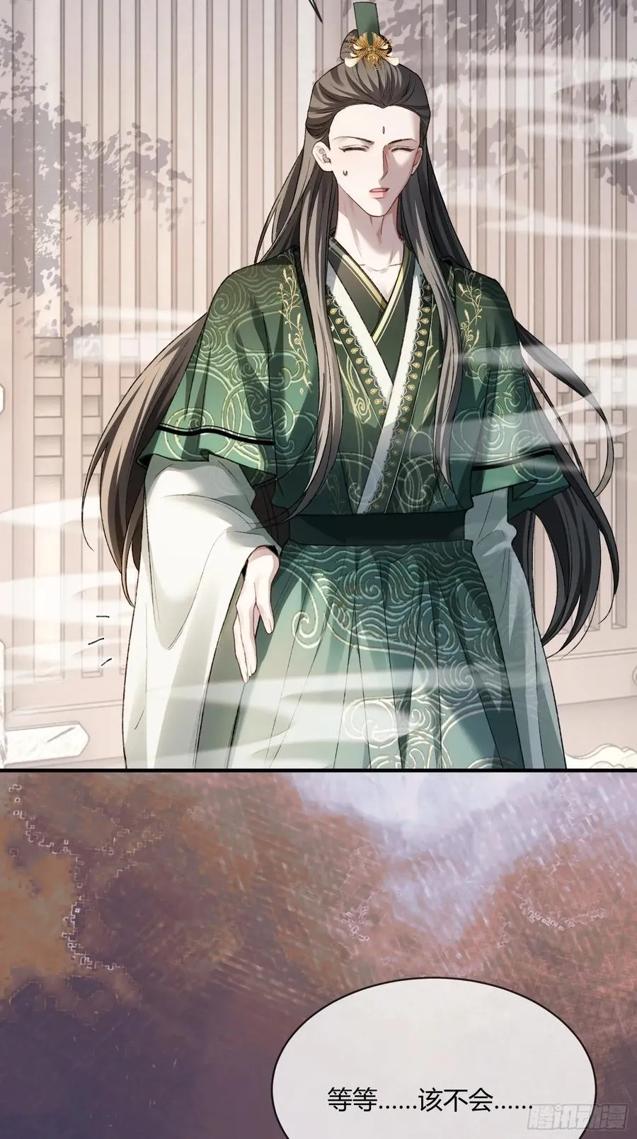 119 情劫49