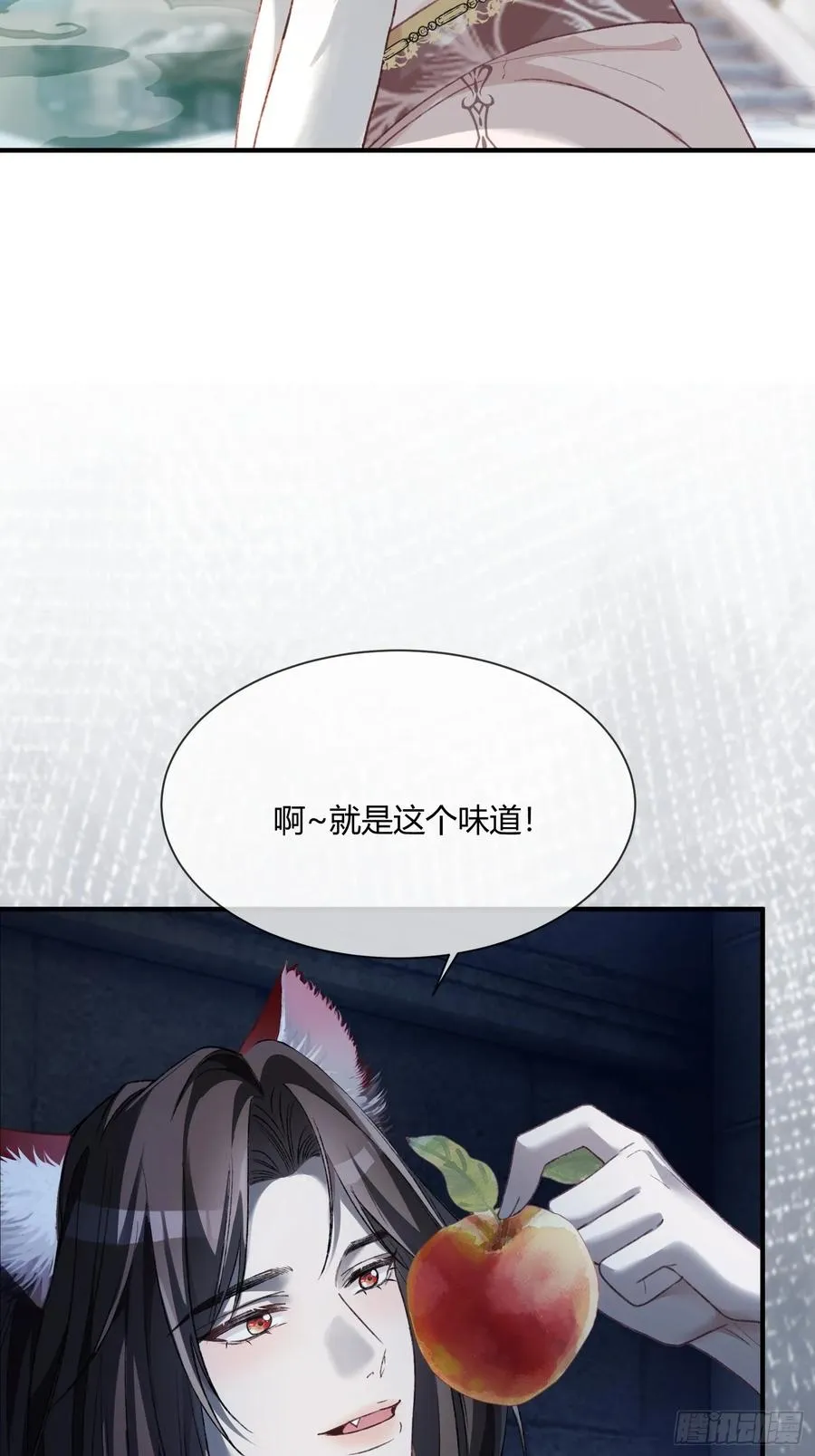 121 魅惑之术17
