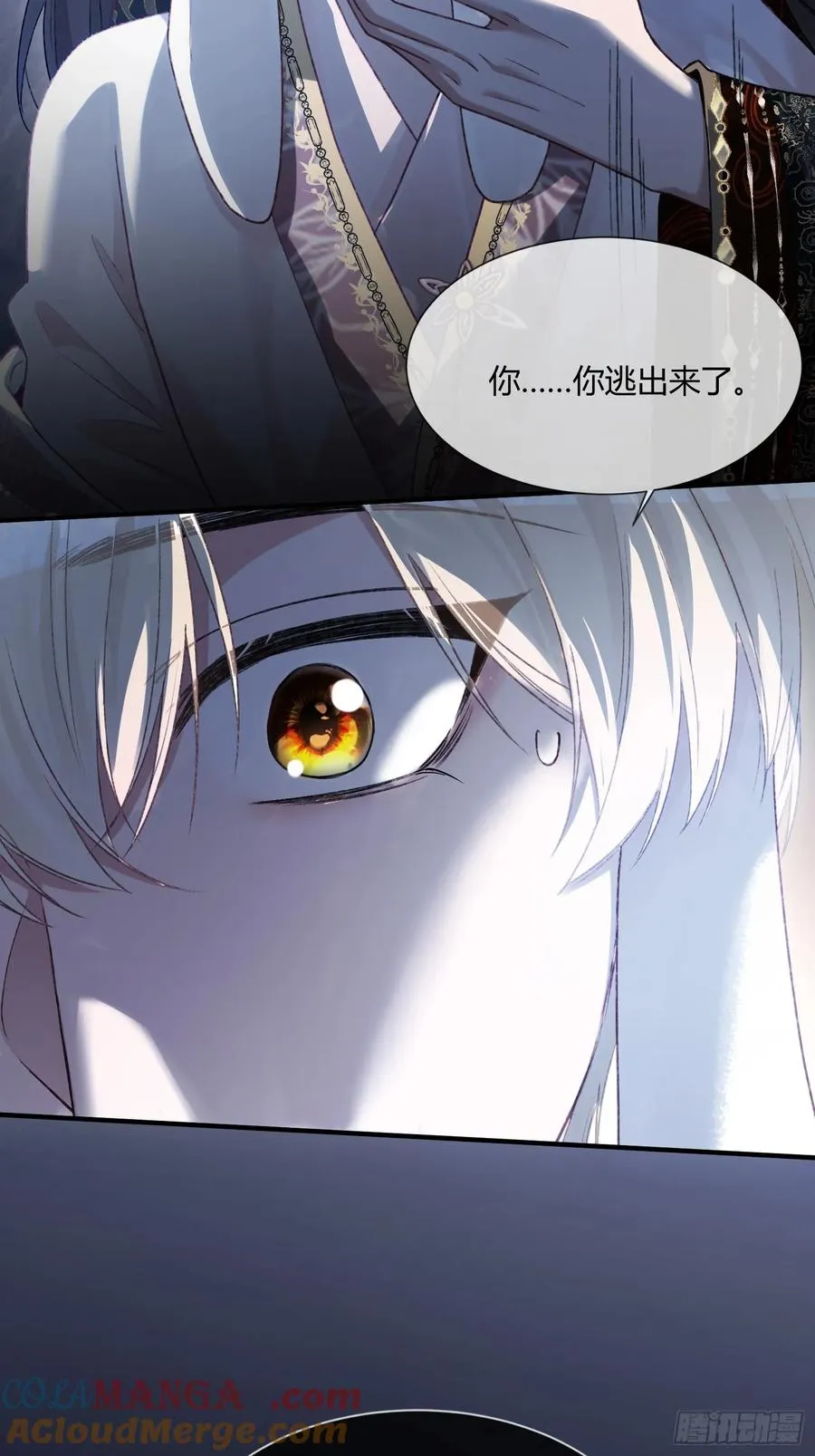 121 魅惑之术27