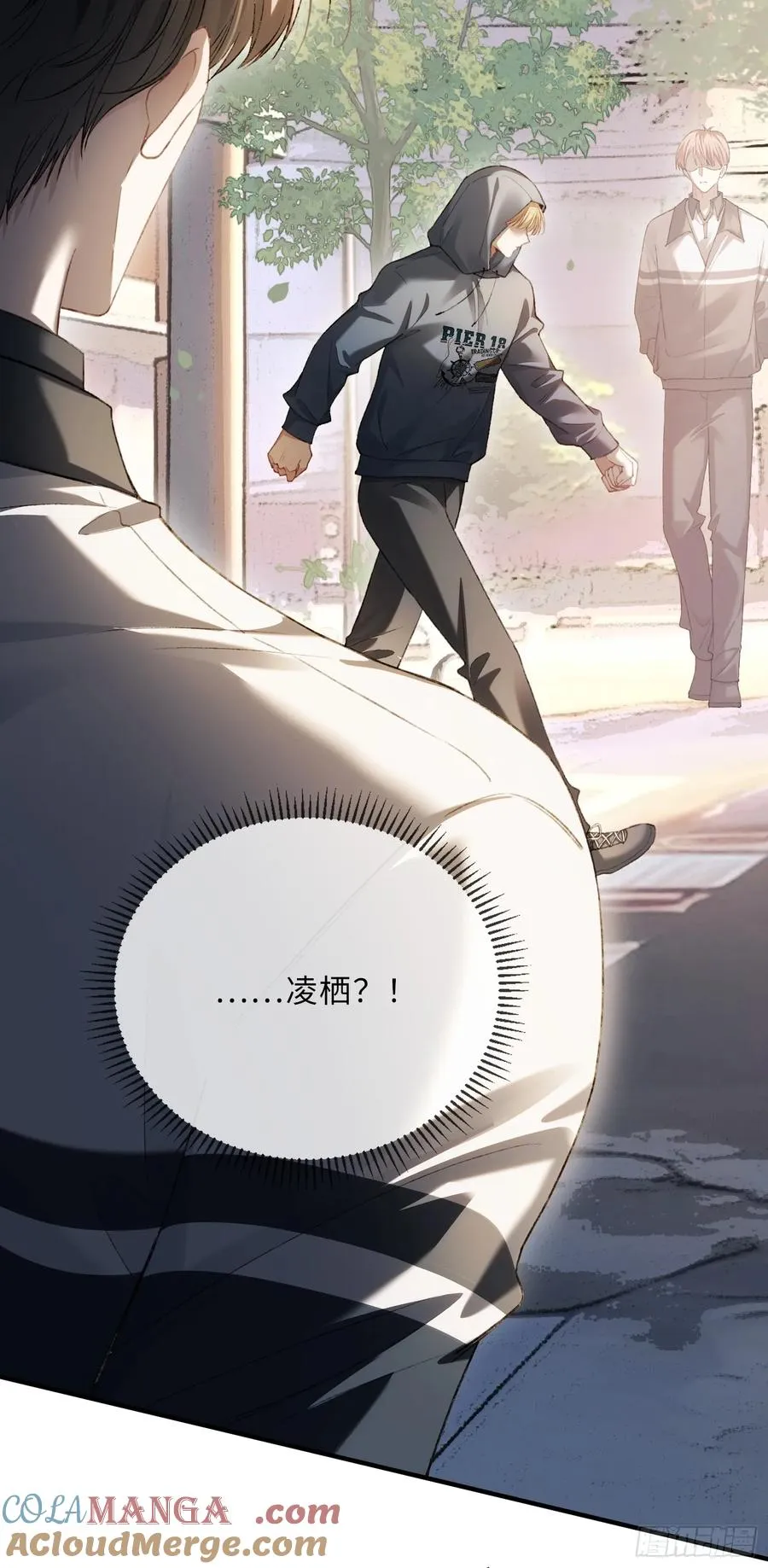 117 世界的真相6