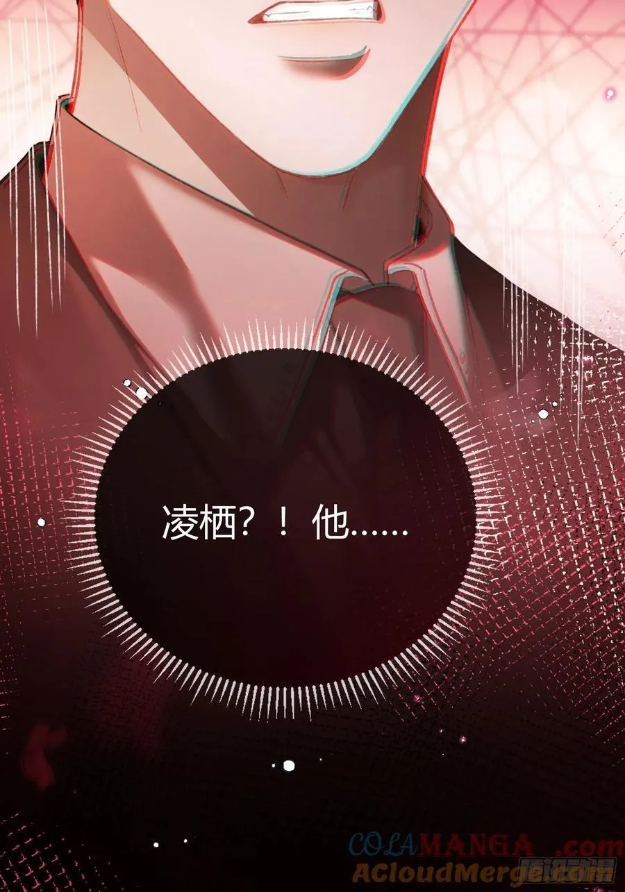 116 死遁42