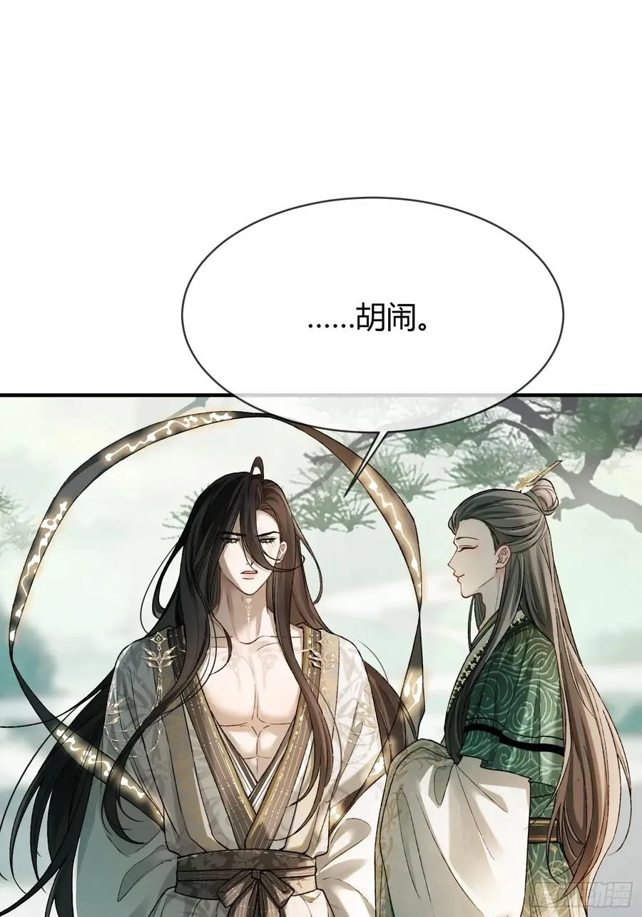 119 情劫14