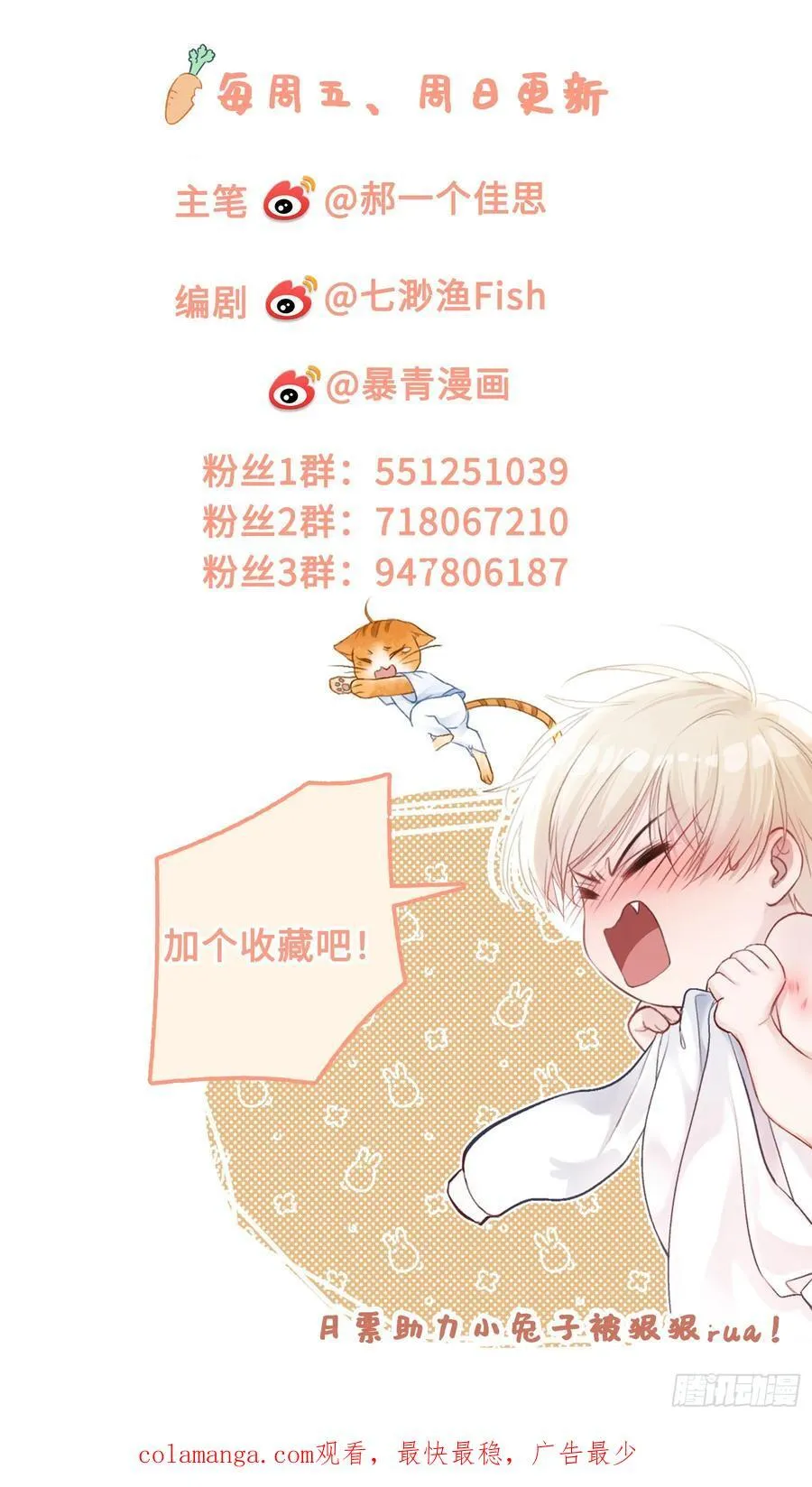 116 死遁50