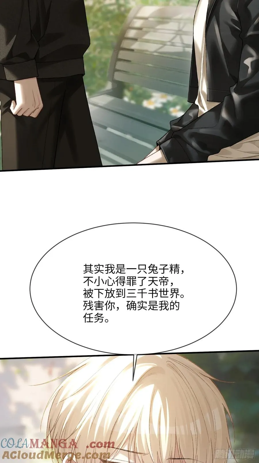 118 摊牌10