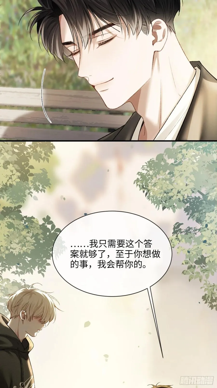 118 摊牌23