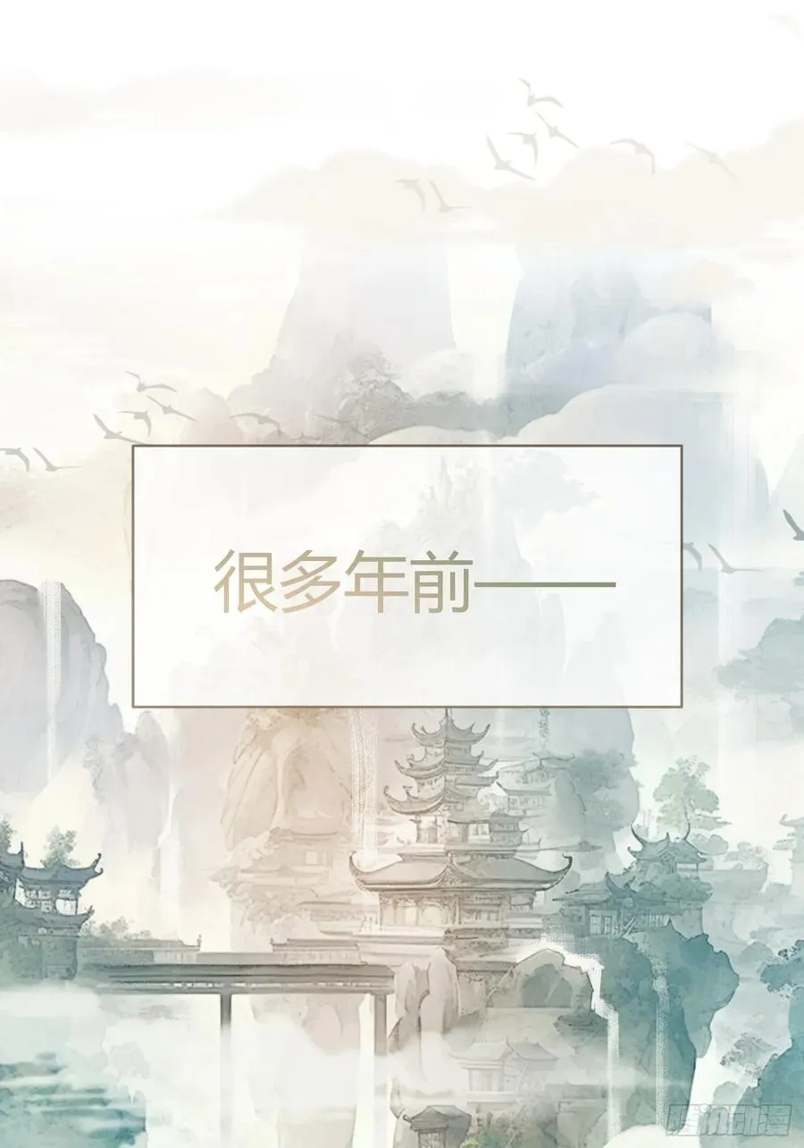 119 情劫1