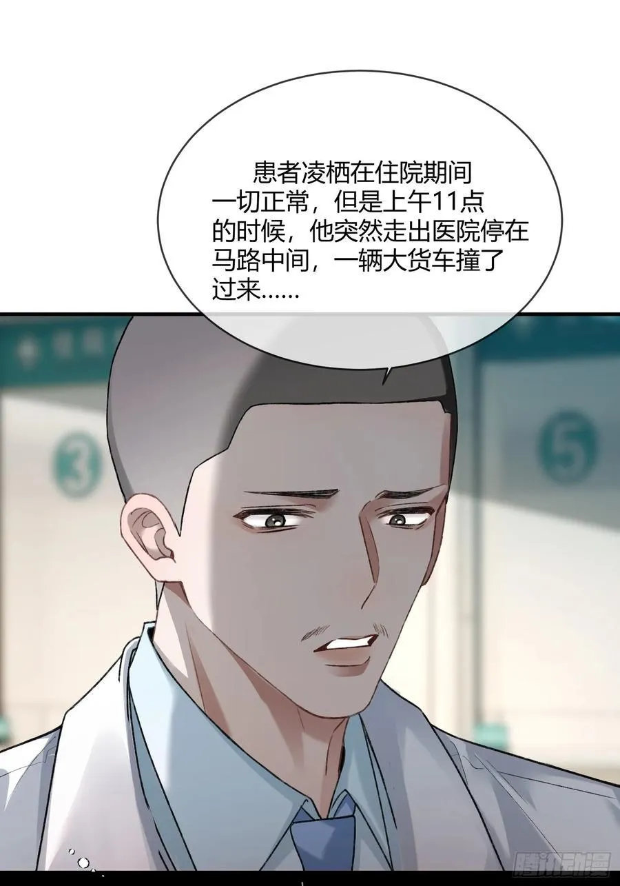 116 死遁40