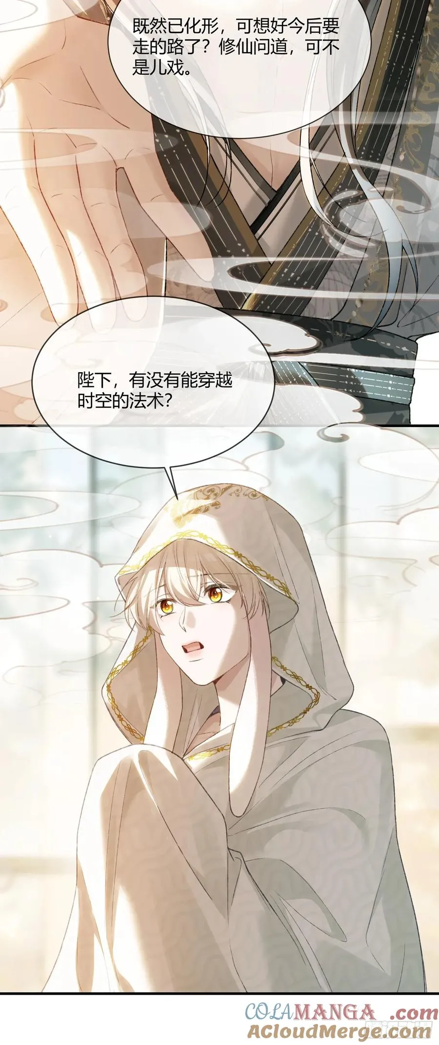 120 狐妖6