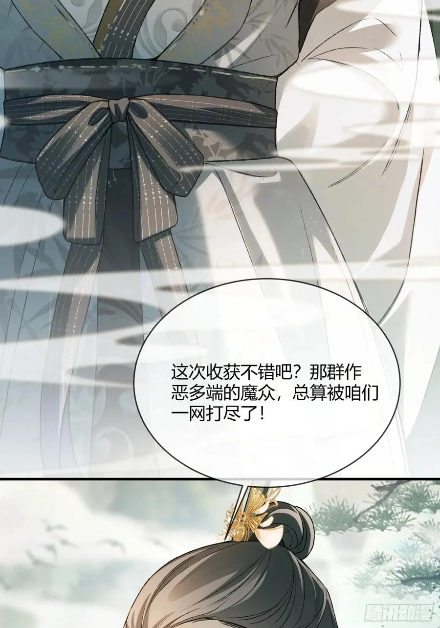 119 情劫4
