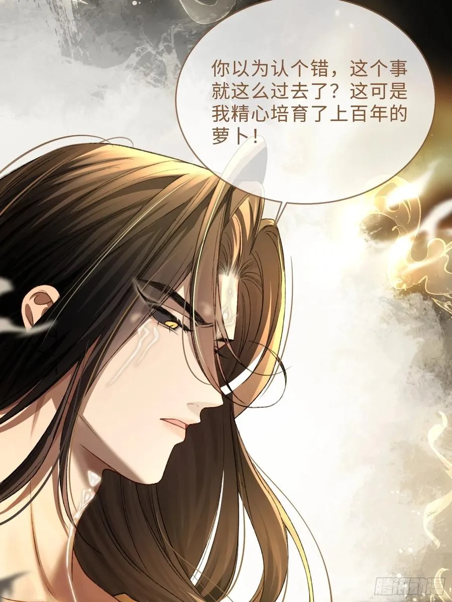 117 世界的真相28