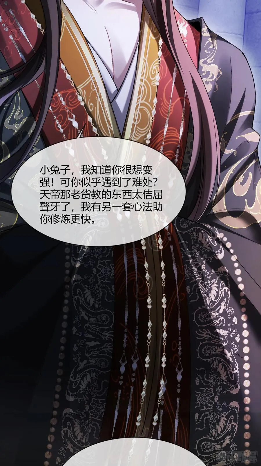121 魅惑之术2