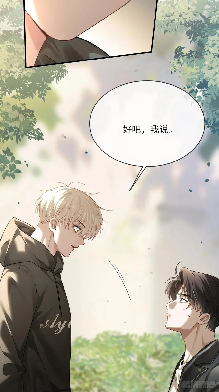 118 摊牌9