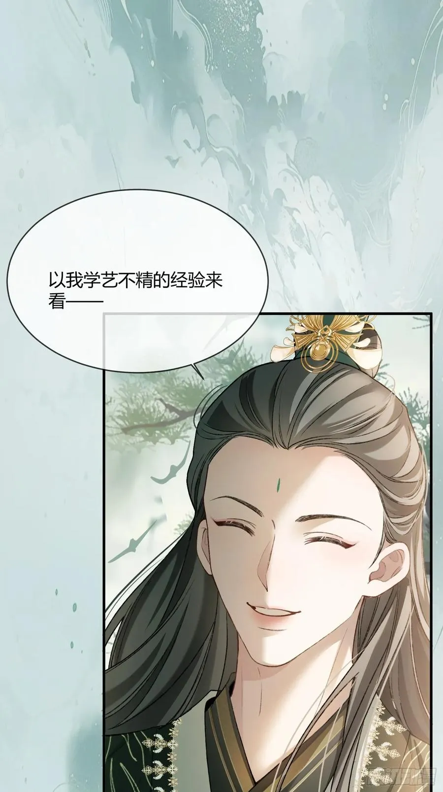 119 情劫11