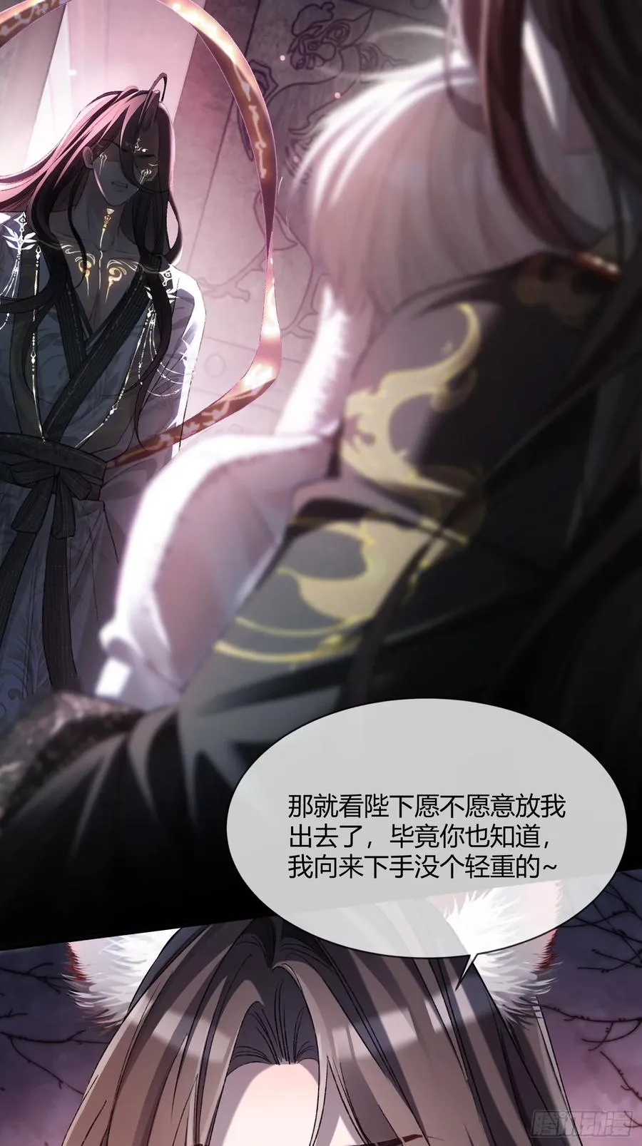 121 魅惑之术32