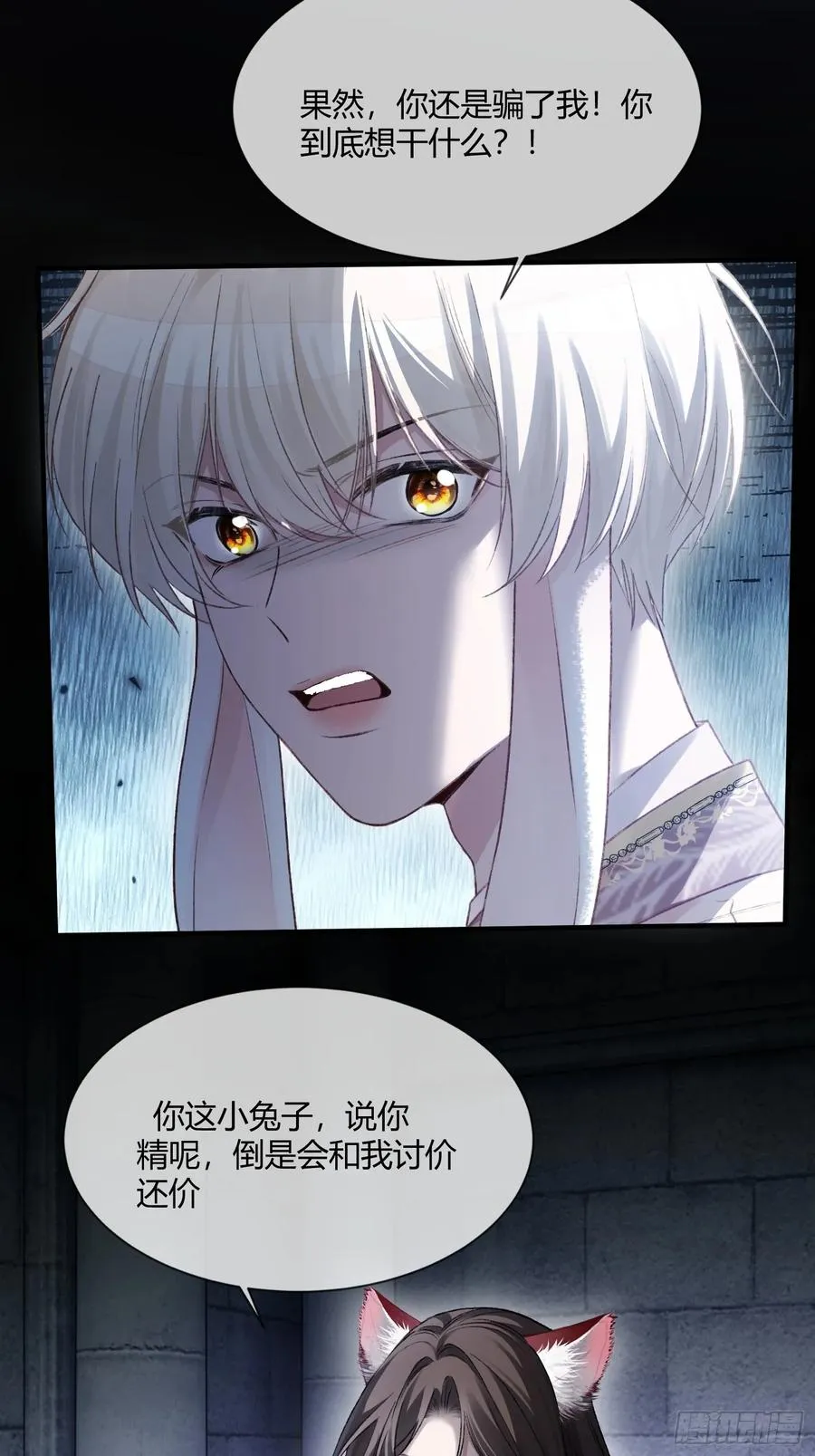 121 魅惑之术29