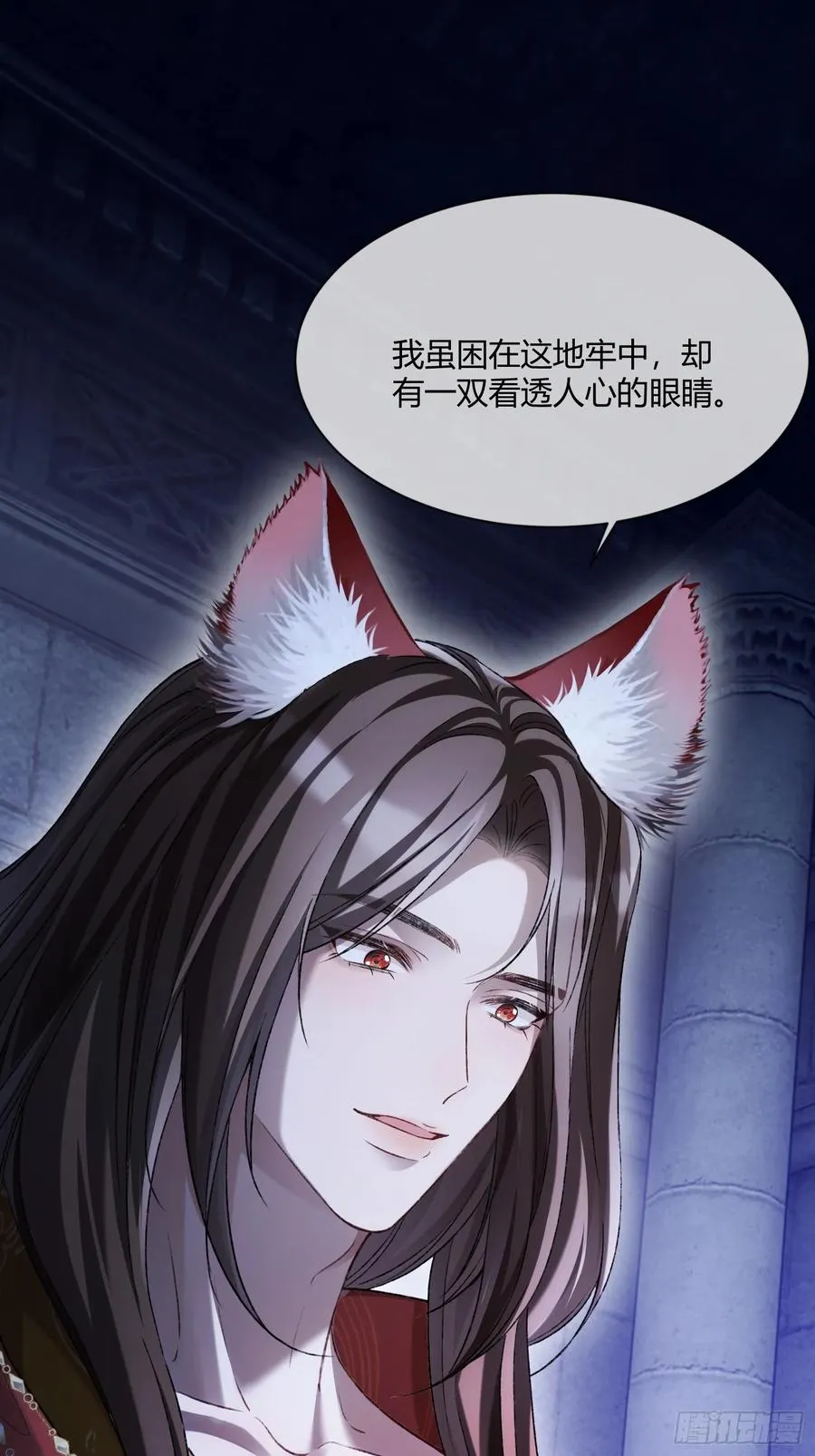 121 魅惑之术1