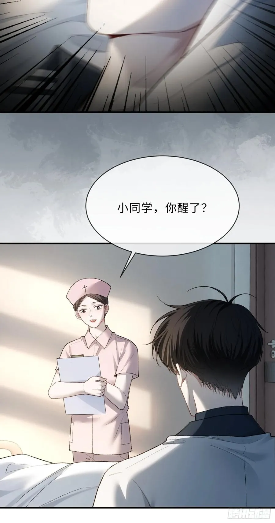 117 世界的真相38