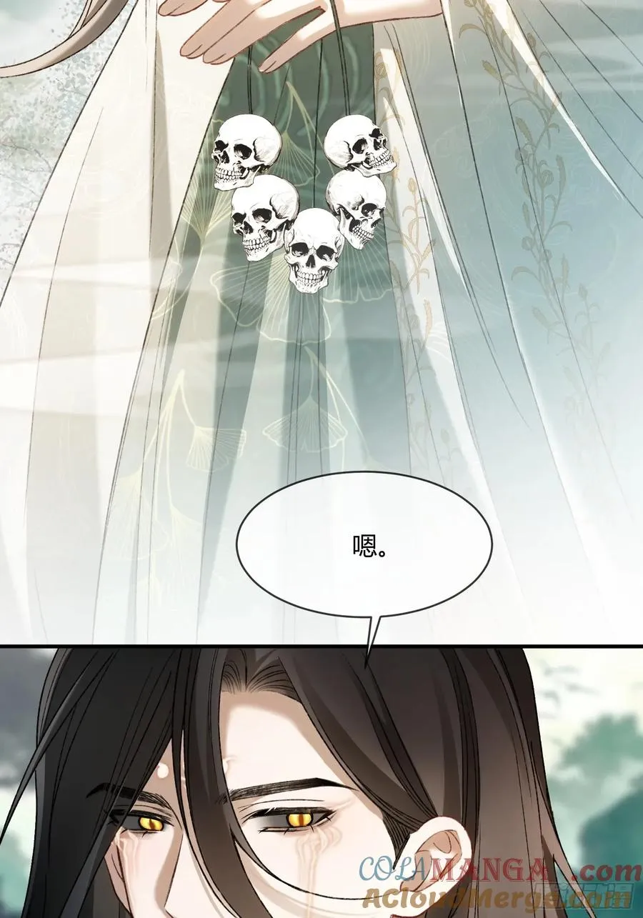 119 情劫6