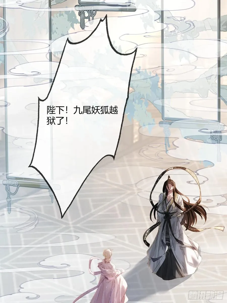 121 魅惑之术23