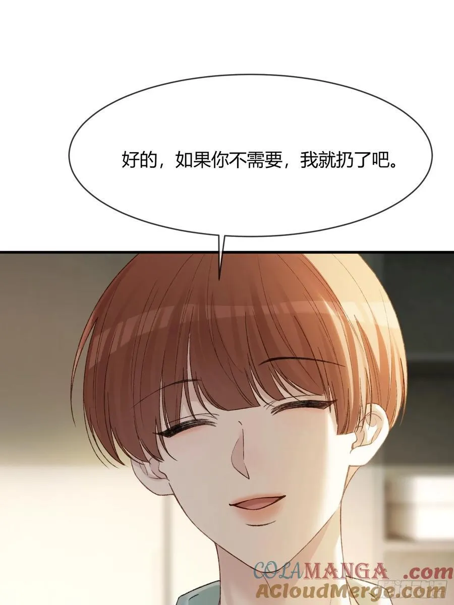116 死遁33