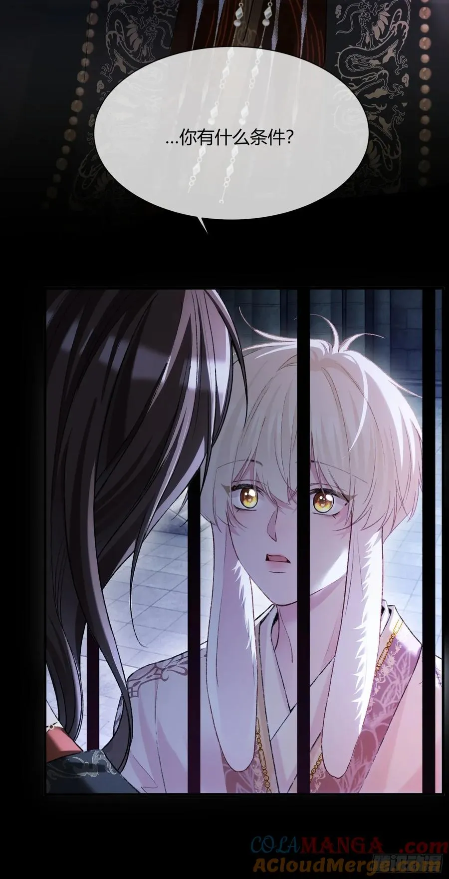 120 狐妖38