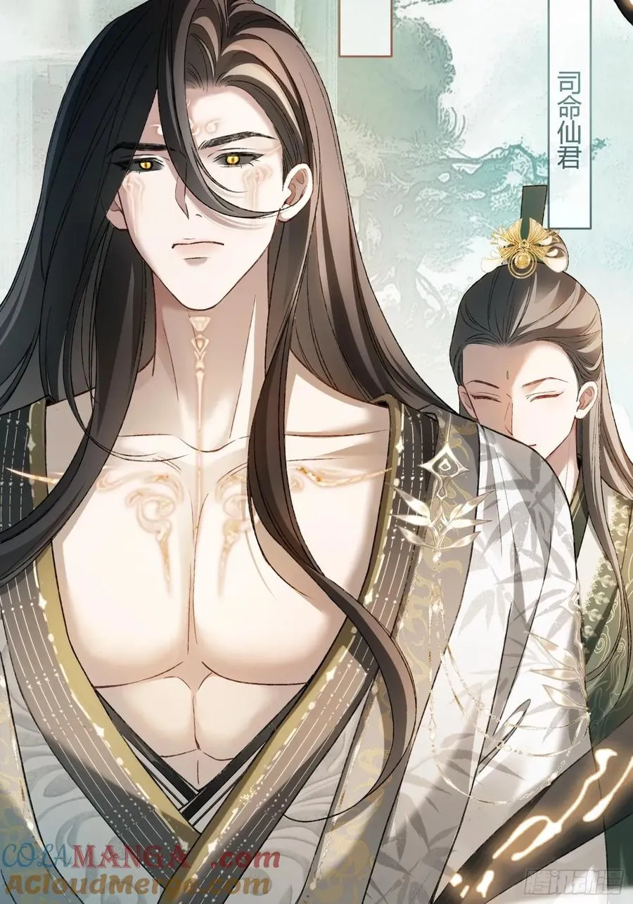 119 情劫3
