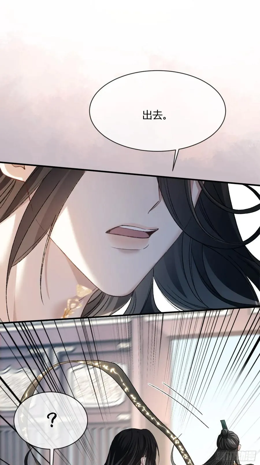 119 情劫47