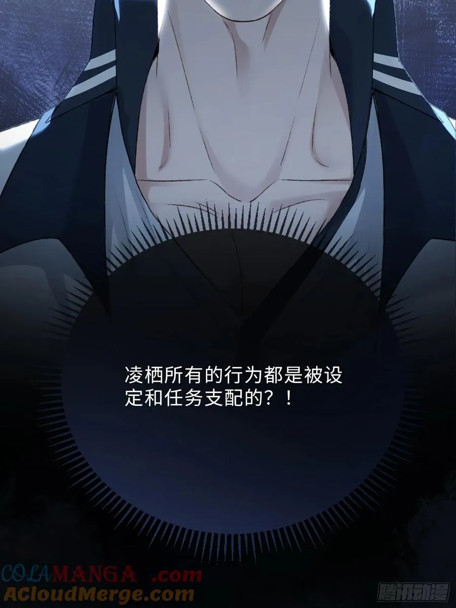 117 世界的真相36