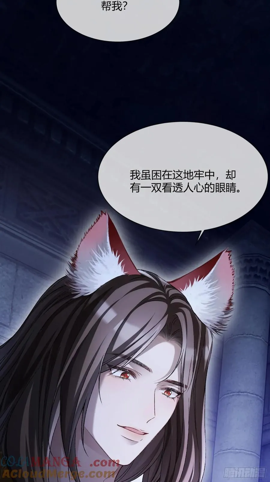 120 狐妖36